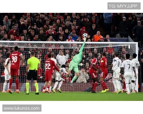 利物浦主场迎战拜仁首回合较量期待激烈对决与精彩进球