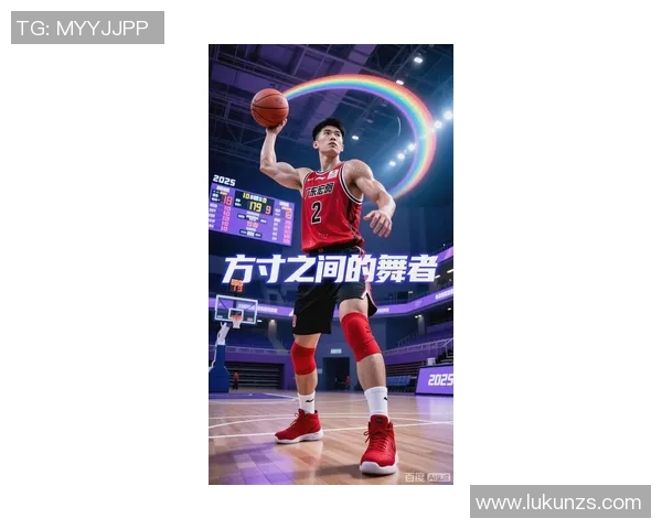 徐杰：从青涩新星到篮球场上的闪耀巨星之路与成长故事